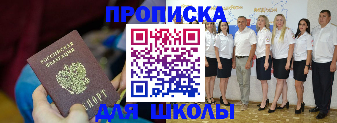 найти адрес прописки в Белёве